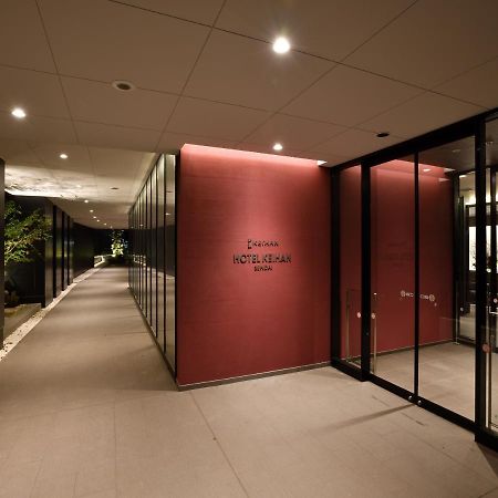 Hotel Keihan Sendai Eksteriør billede