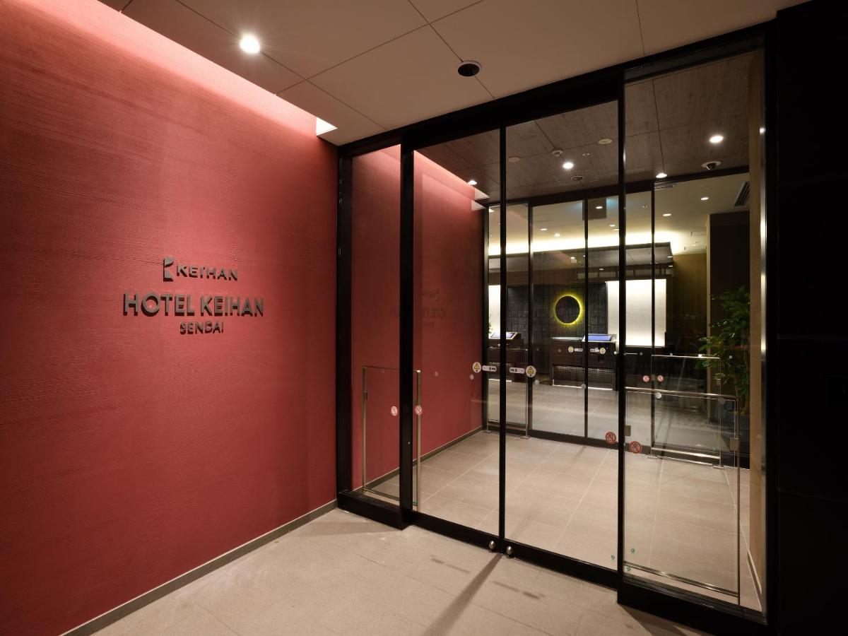Hotel Keihan Sendai Eksteriør billede