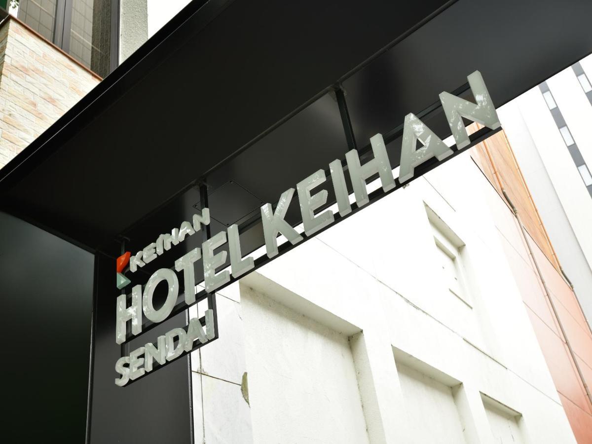 Hotel Keihan Sendai Eksteriør billede